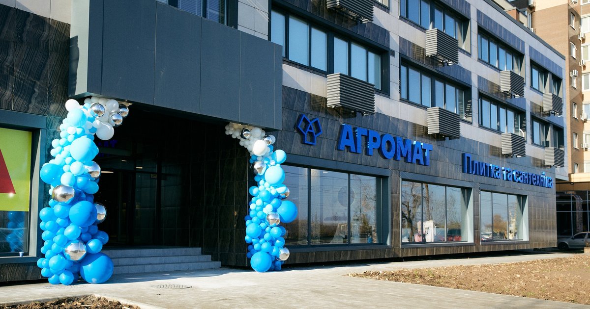 Дизайн, QR-помічник та персональний сервіс: новий магазин Агромат у Дніпрі (фотоогляд)