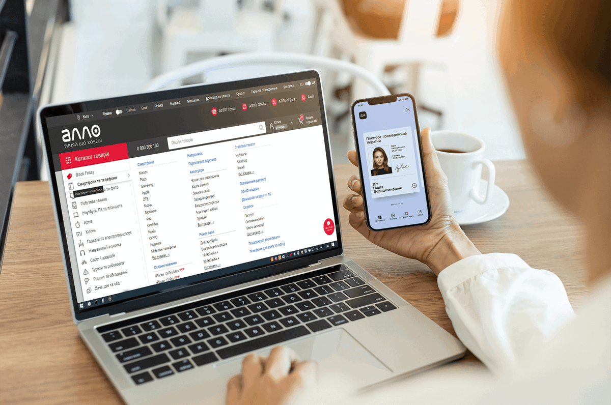Алло запускает кредитование с помощью цифровых документов в Дія
