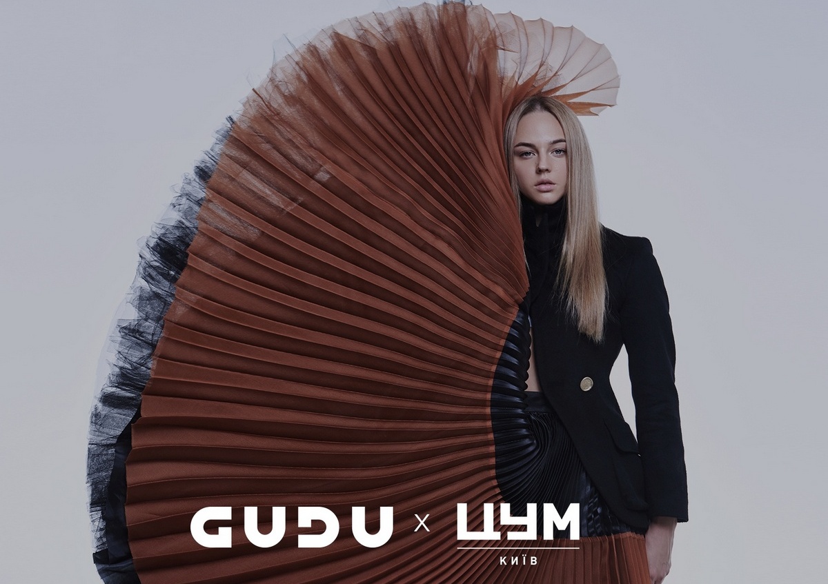 GUDU x ЦУМ: Нова капсульна колекція