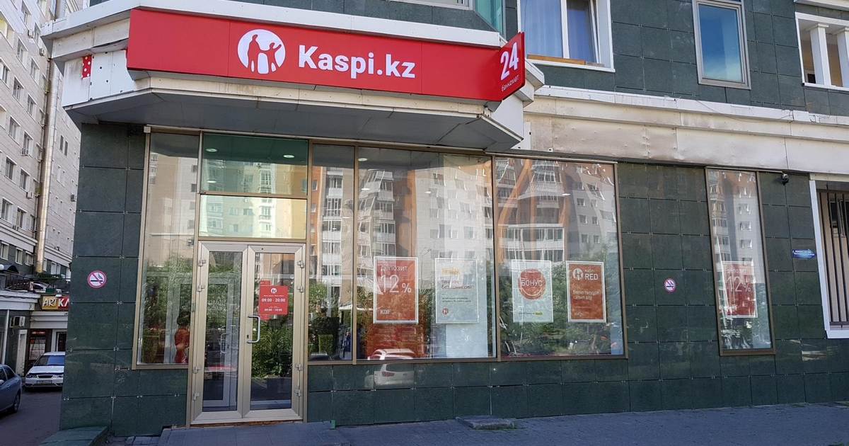 kaspi.kz в украине