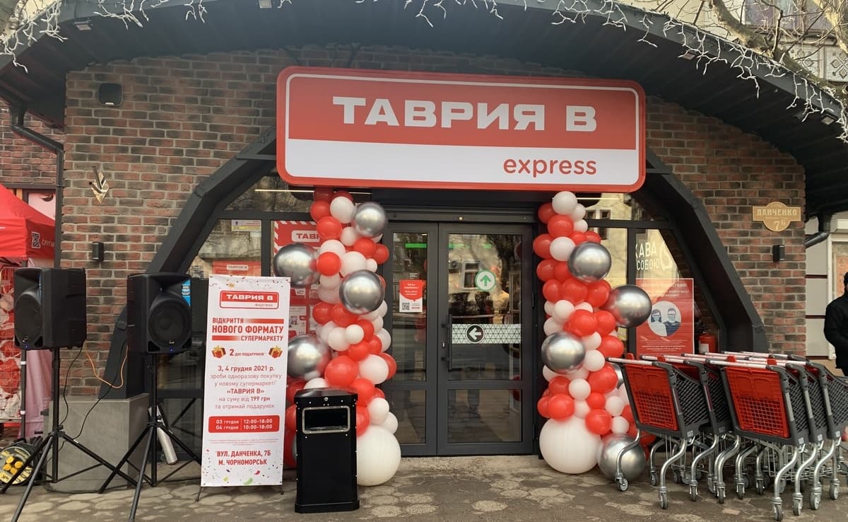 Таврія В відкрила магазин нового формату «express» в Чорноморську (+фото)