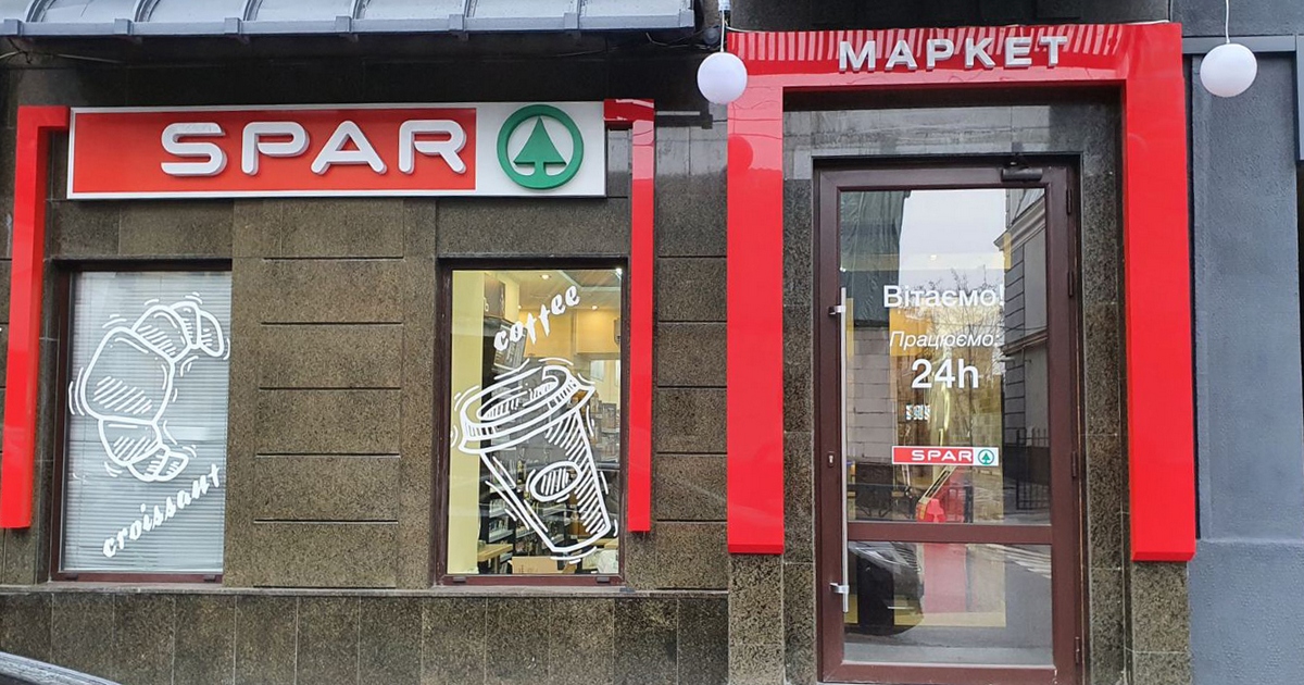 Мережа SPAR відкрила на початку грудня три магазини (+фото)