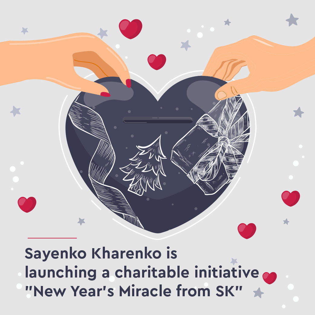 Sayenko Kharenko launches “New Year’s Miracle from SK” charity initiative