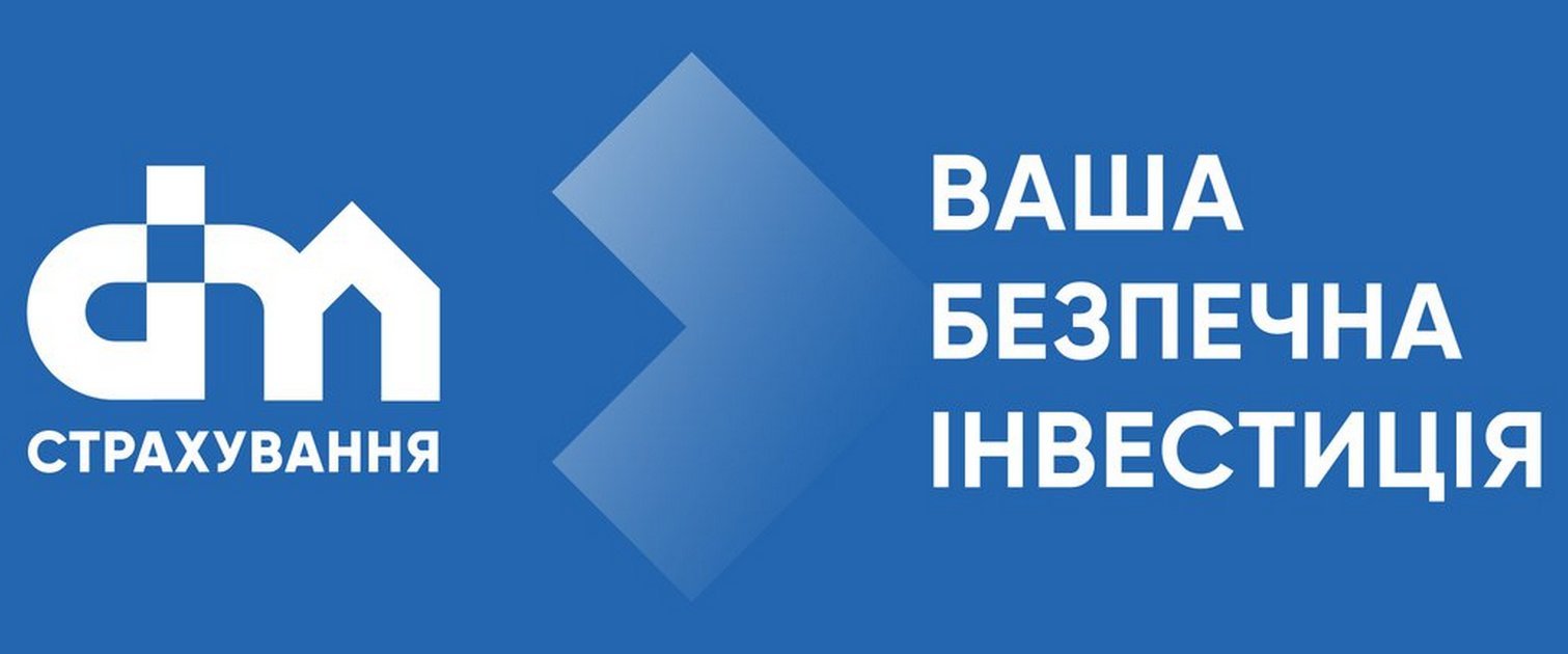 Группа компаний DIM и ЧАО «Инновационный страховой капитал» страхуют инвестиции в недвижимость