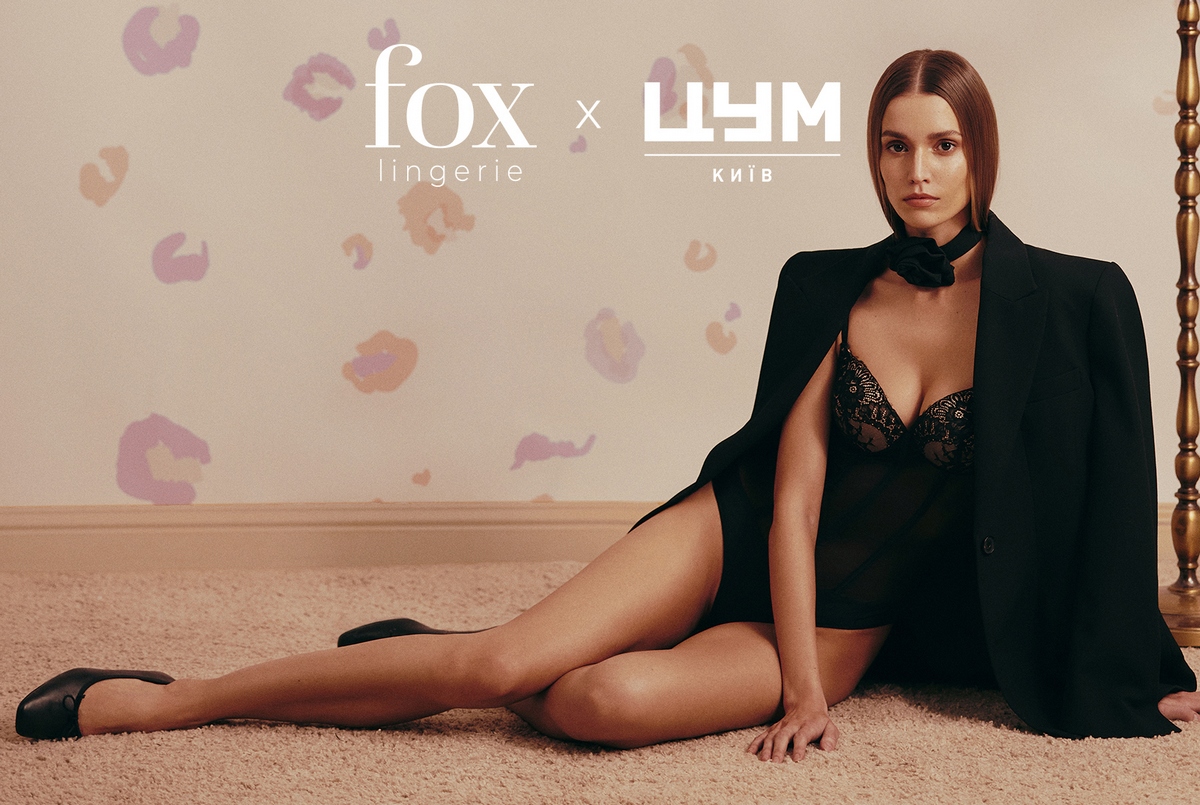 Fox Lingerie x ЦУМ Київ: нова капсульна колекція до Дня всіх закоханих