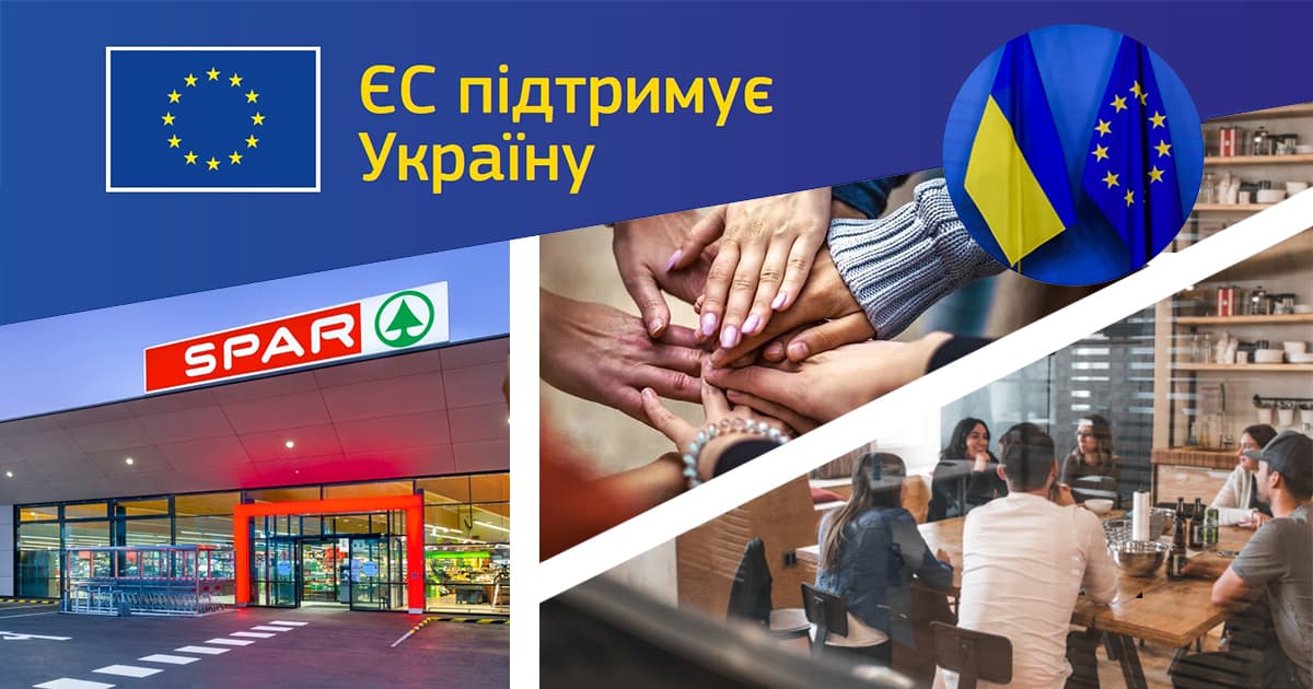 Як українцям влаштуватись працювати в рітейлі ЄС: поради Independent Retail Europe