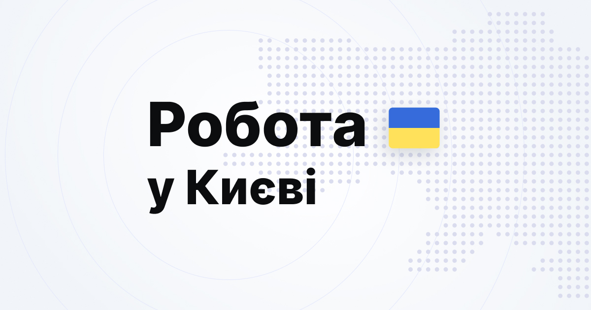 ЕКО Маркет терміново шукає водіїв для постійної роботи