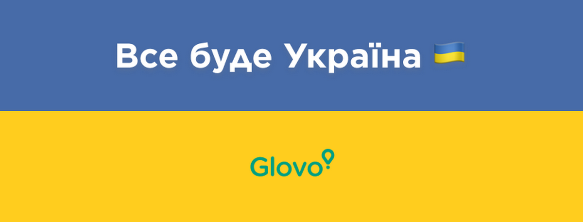 Glovo відновив роботу в 19 містах, весь дохід із замовлень піде ЗСУ