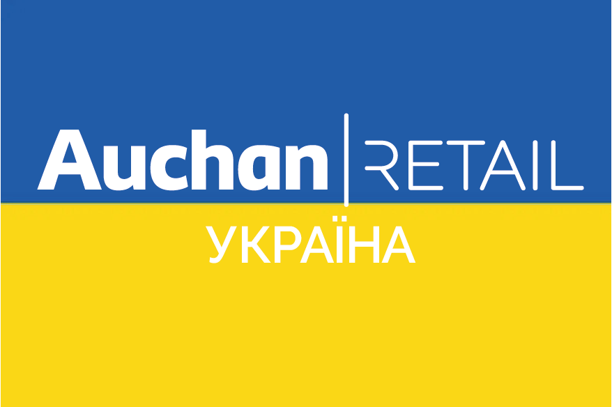 Ашан Україна послідовно засуджує агресію Росії проти України