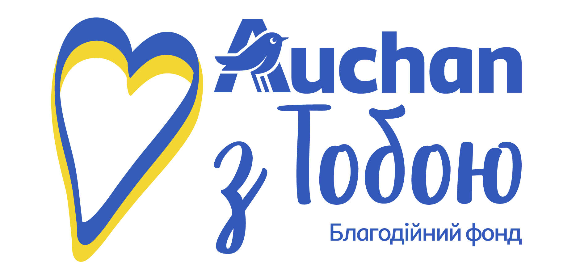 Ашан створив фонд допомоги співробітникам “Auchan з Тобою”