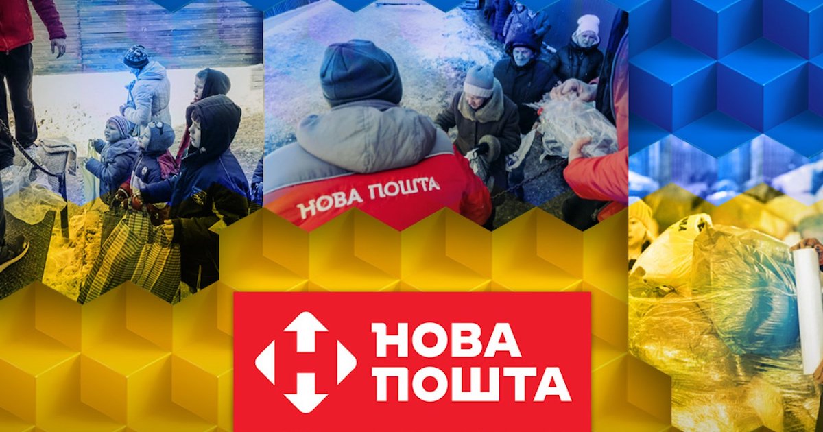 Ставка на доставку: як Нова пошта допомагає Україні залишатися на зв’язку