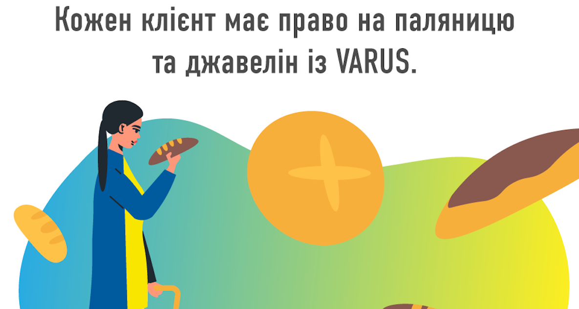 День Конституції: у Varus жартівливо нагадали про права клієнтів