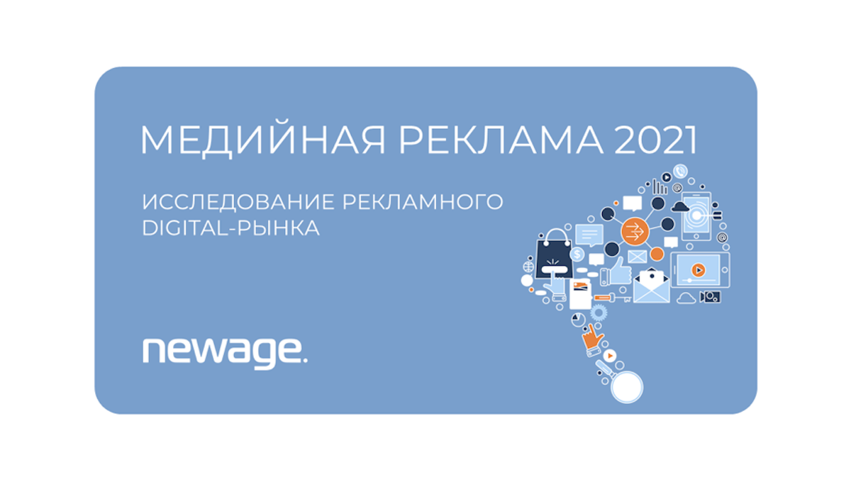 Онлайн-торгівля в Україні у 2022-му: тренди українського інтернету та вплив війни