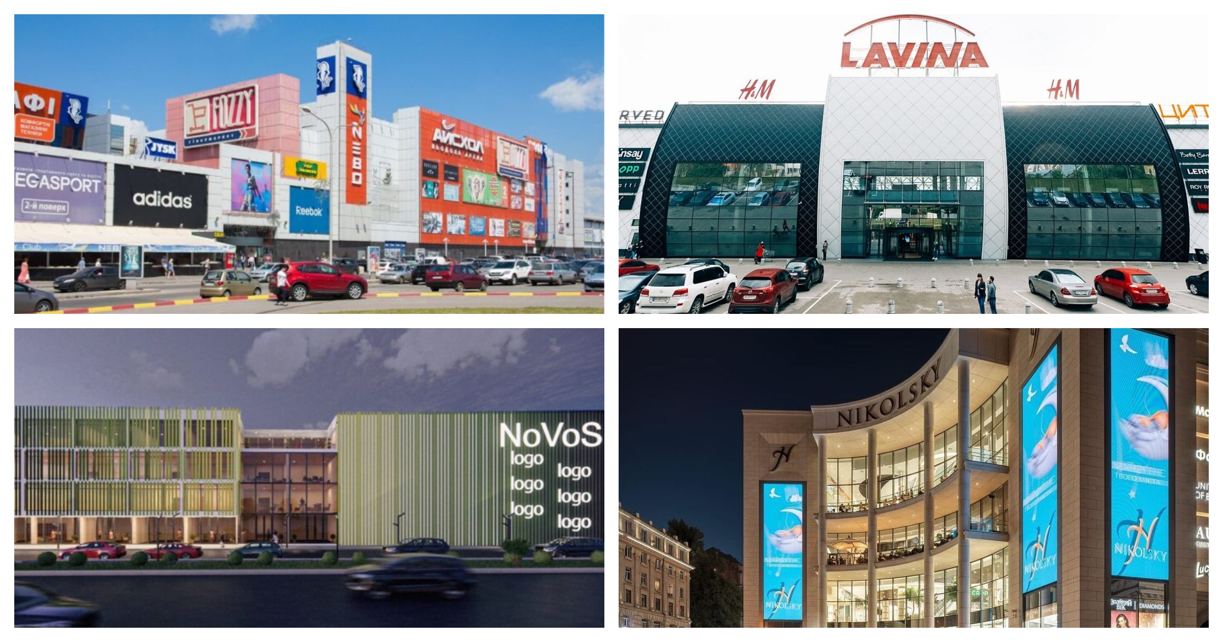 Новости ТРЦ: Nikolsky, Дафи, NOVOS, Lavina Mall, Retroville, Ocean Plaza и другие