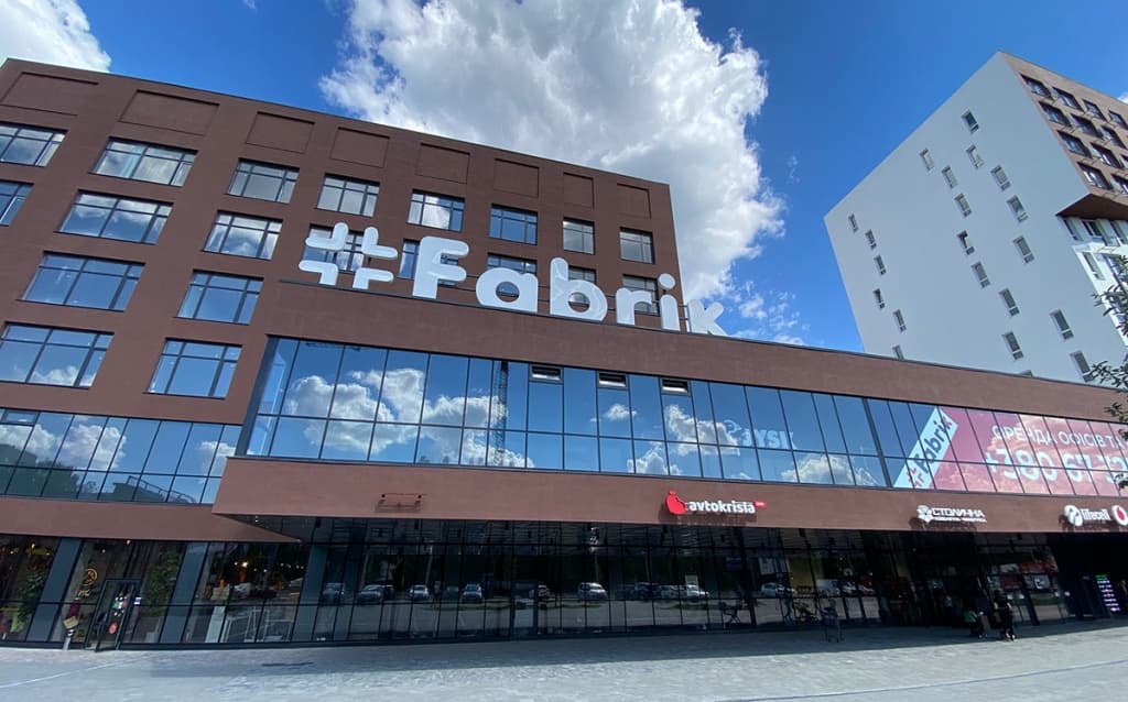 ТОЦ Fabrik