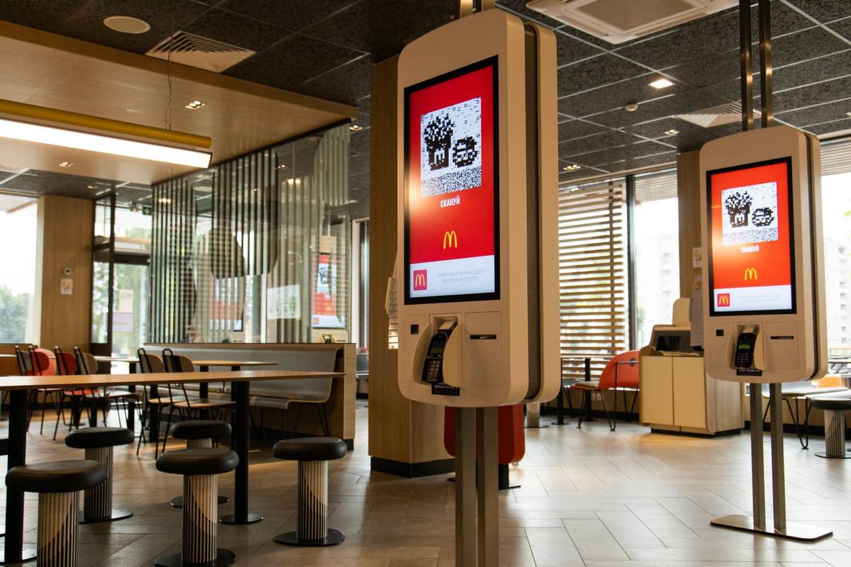 McDonald’s в Україні