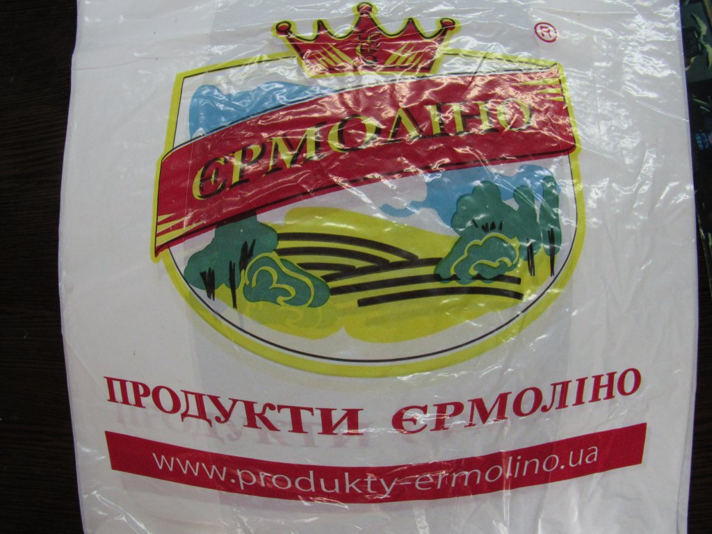 Forbes: в Украине арестовали имущество производителя полуфабрикатов на 350 млн. грн. Вероятно, речь идет о ТМ «Ермолино»