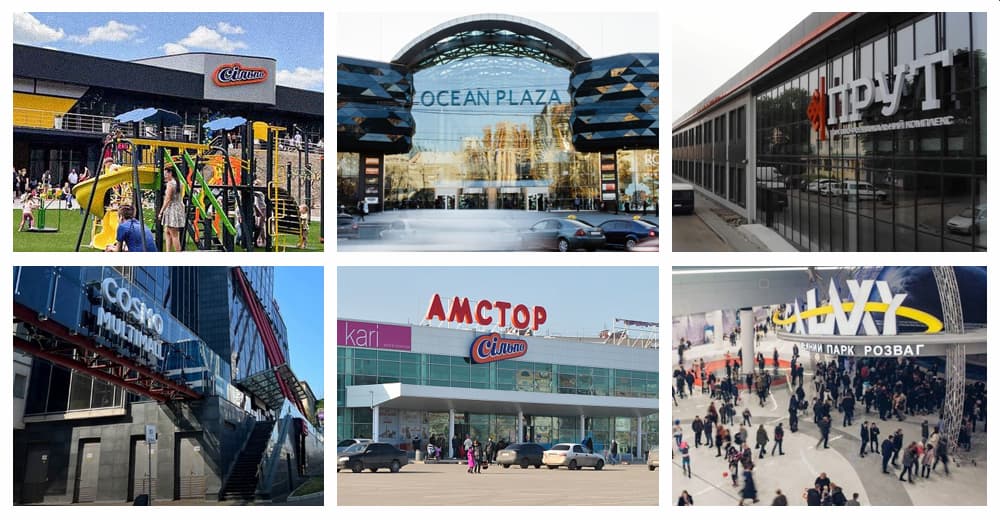 Новини ТРЦ: Retroville, Ocean Plaza, Майдан, Мармелад, Lavina Mall, Амстор та інші