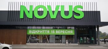 novus буча