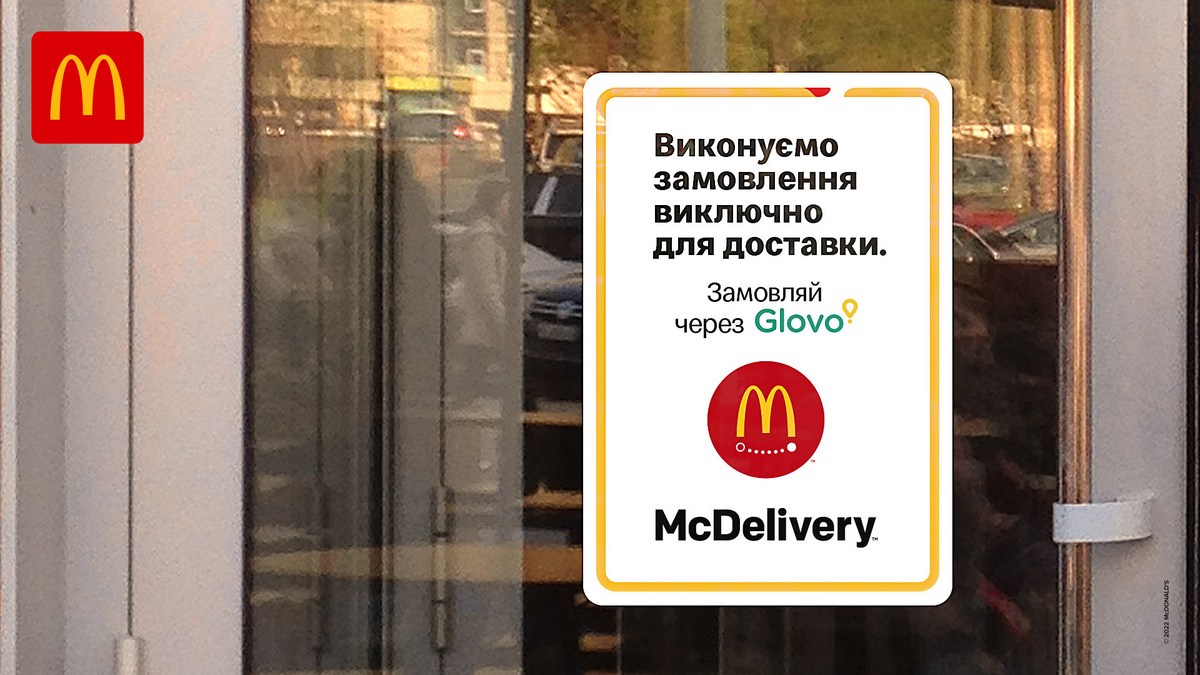 McDonald’s розпочинає поетапне відкриття ресторанів: 20 вересня відкриються перші заклади