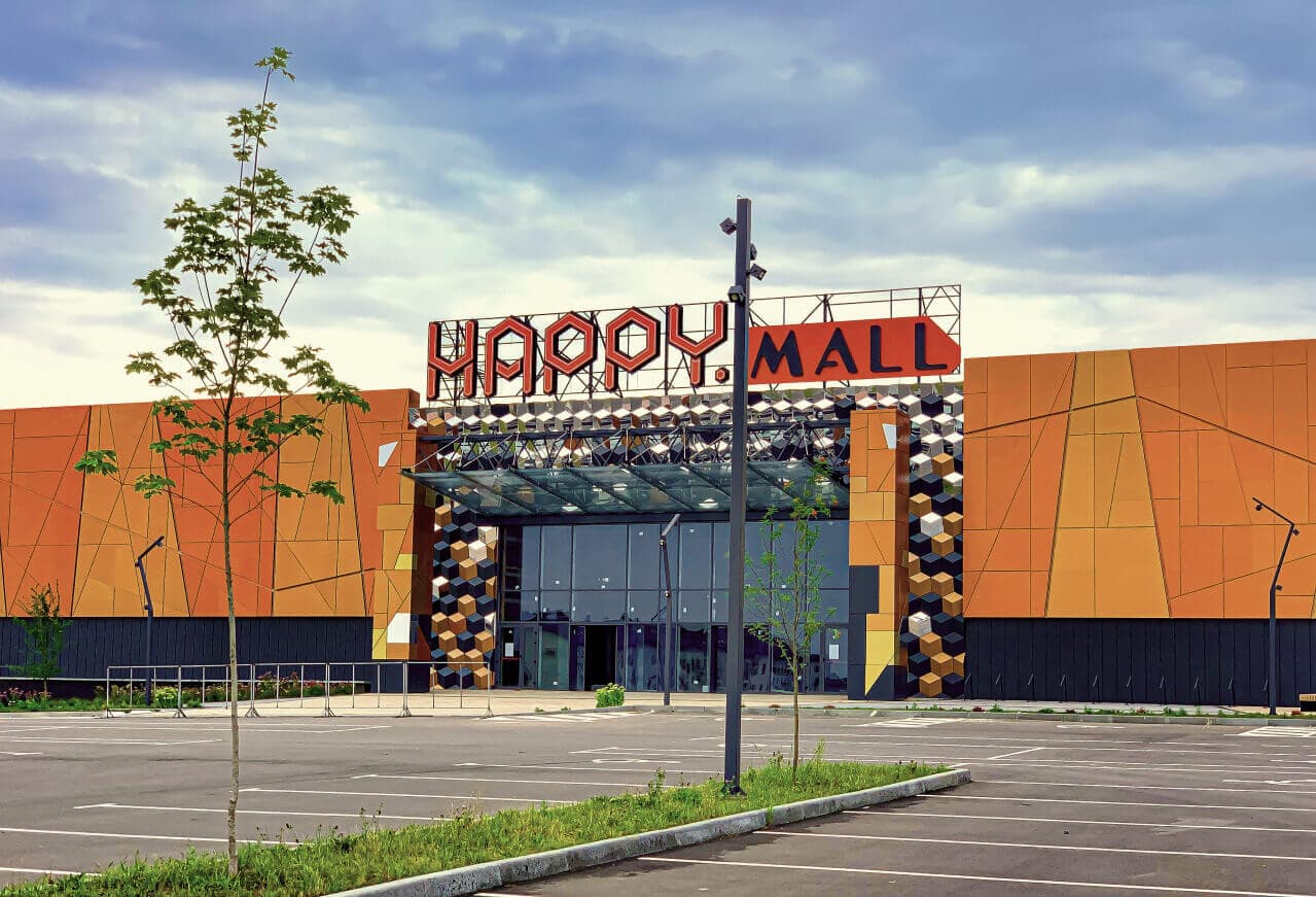 Счастливый: как выглядит новый ТРЦ Happy Mall в Киеве (фотообзор) —  Асоціація рітейлерів України