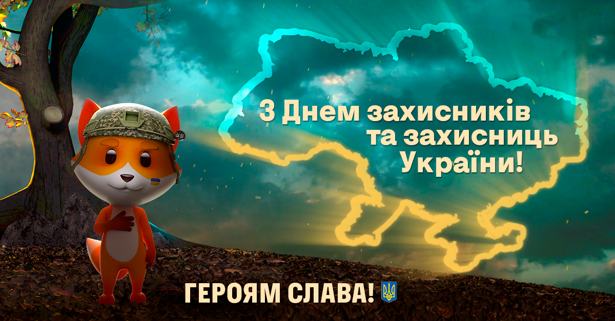 Фокстрот передав техніку на 700 000 грн захисникам українського неба