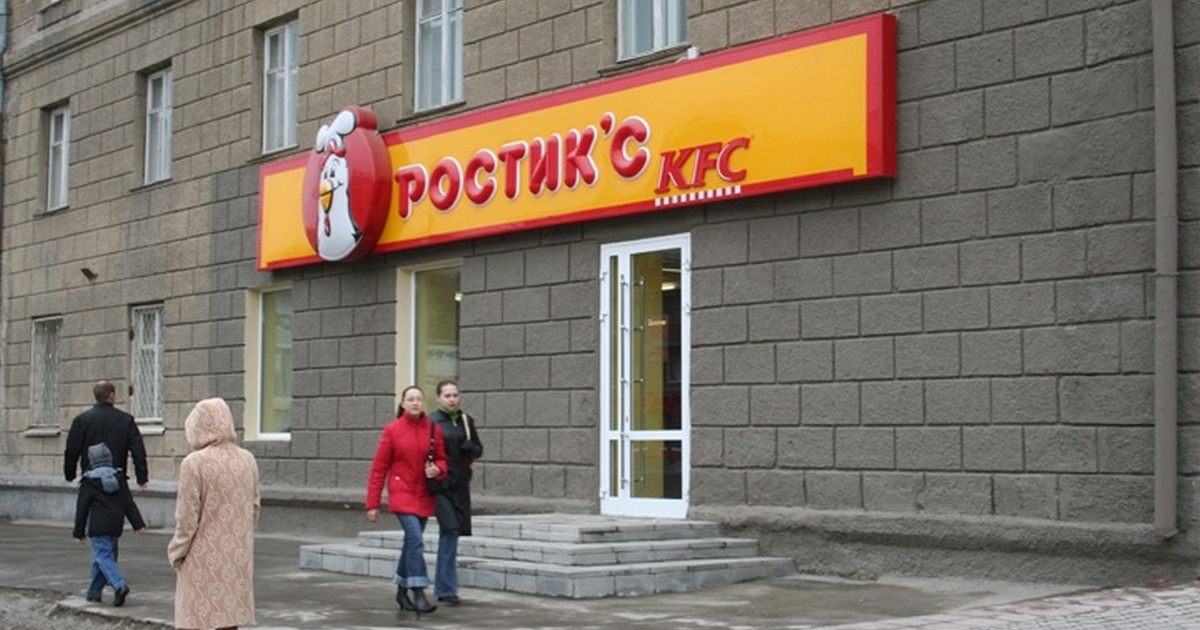 Фейки з минулого повертаються: KFC іде з росії, заклади перейменують у Rostic’s