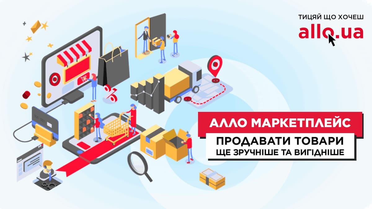 Персональний догляд: продажі електробритв в Алло зросли на 270%, а масажерів — на 50%