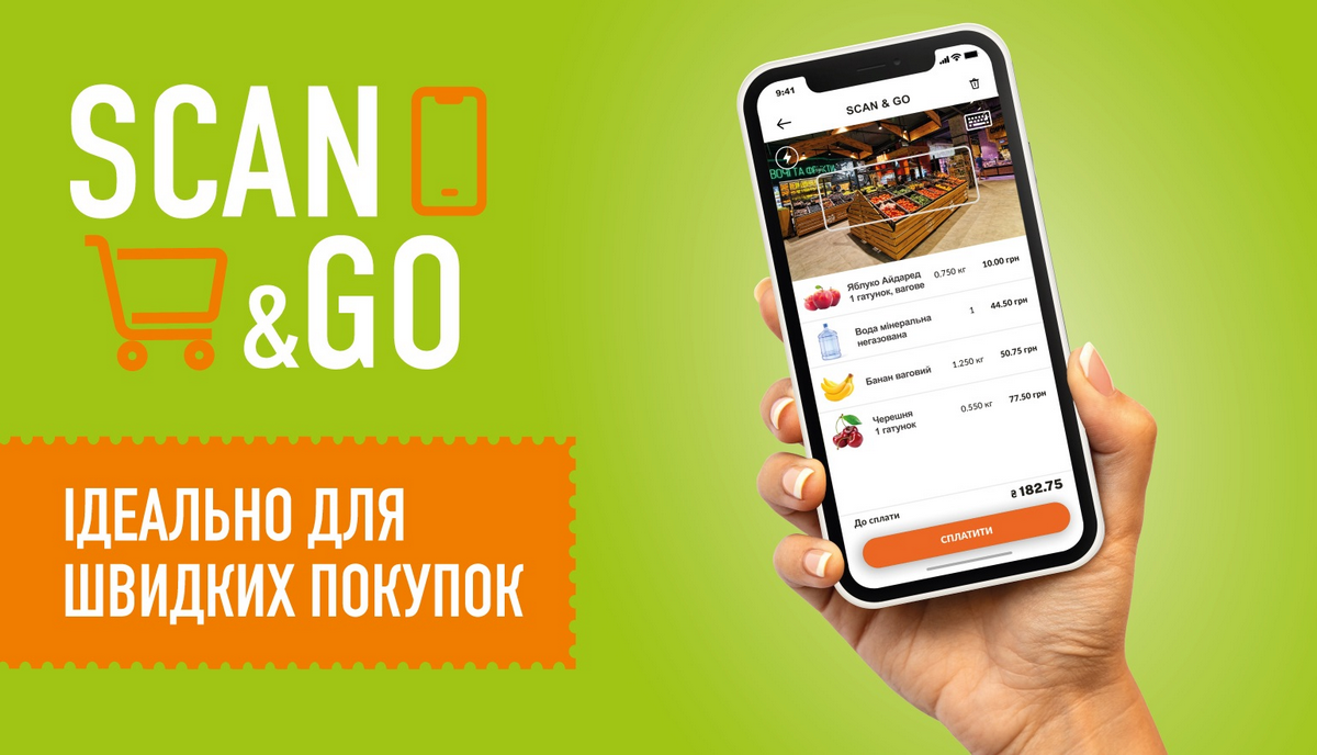 Varus запустив сервіс для швидких покупок Scan&Go