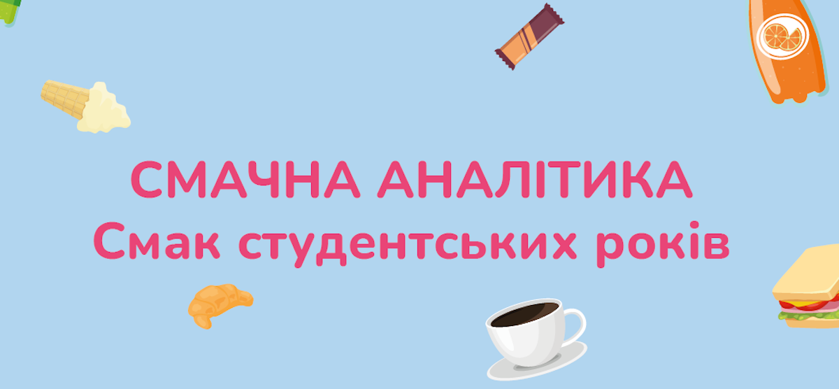 Бутерброди з сиром, макарони та смажена картопля: Varus підбив підсумки акції “Смак студентських років”