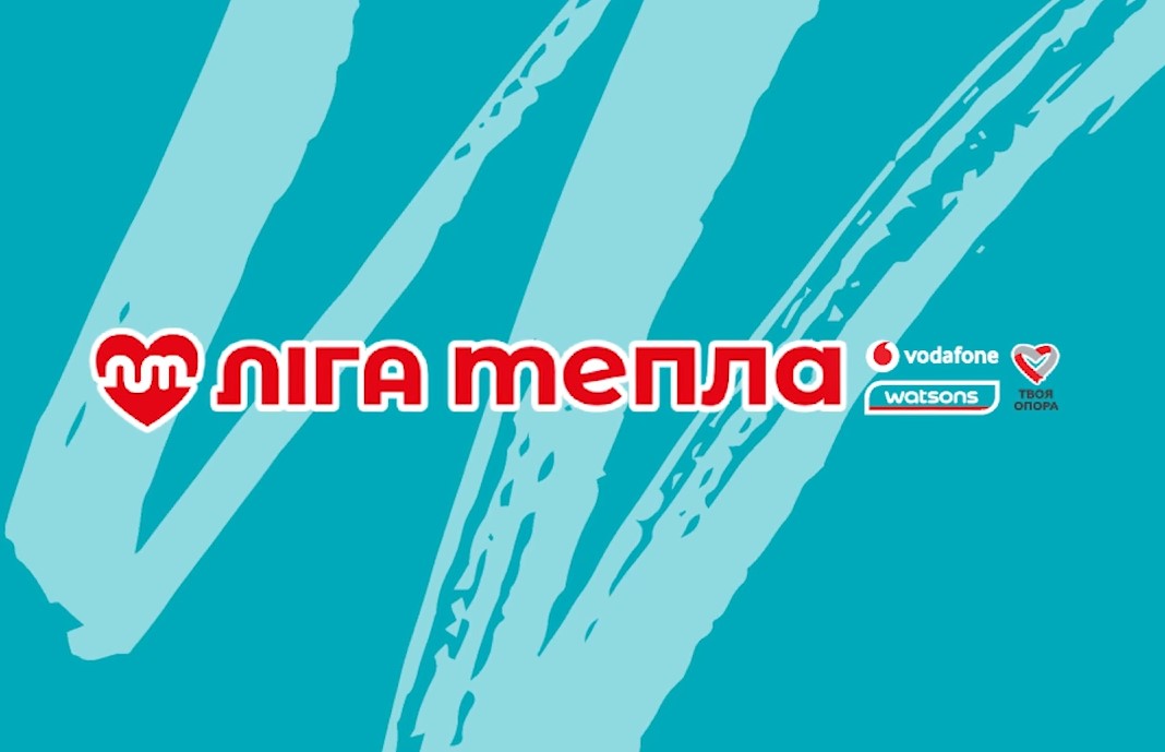 Пологовий будинок у місті Охтирка отримав альтернативне опалення завдяки “Лізі тепла” від Watsons