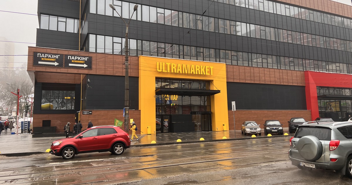 Гигант Подола: Ultramarket открыл в Киеве гипермаркет в эко-крафтовом дизайне (фотообзор)