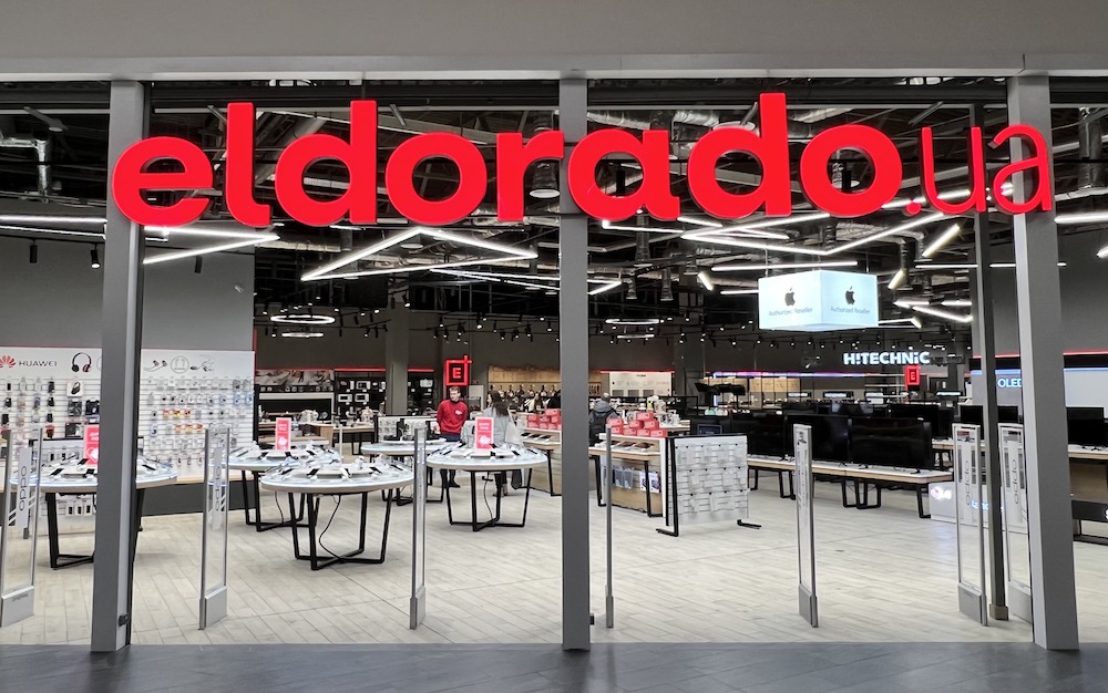 Eldorado.ua відновив роботу магазину в ТРЦ Retroville 