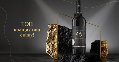 Три года несокрушимости: история виноделов 46 Parallel Wine Group