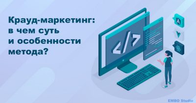 Крауд ссылки: в каких обстоятельствах использование данного метода продвижения принесет пользу?