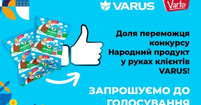 Varus оголошує голосування за дизайн пакування для ТМ Varto