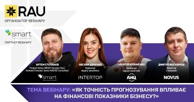 Ключевые тезисы RAU webinar «Как точность прогнозирования влияет на финансовые показатели бизнеса» (+видео)