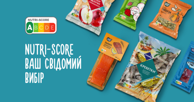 Fozzy Group отримала дозвіл на розміщення європейської системи маркування продуктів Nutri-Score
