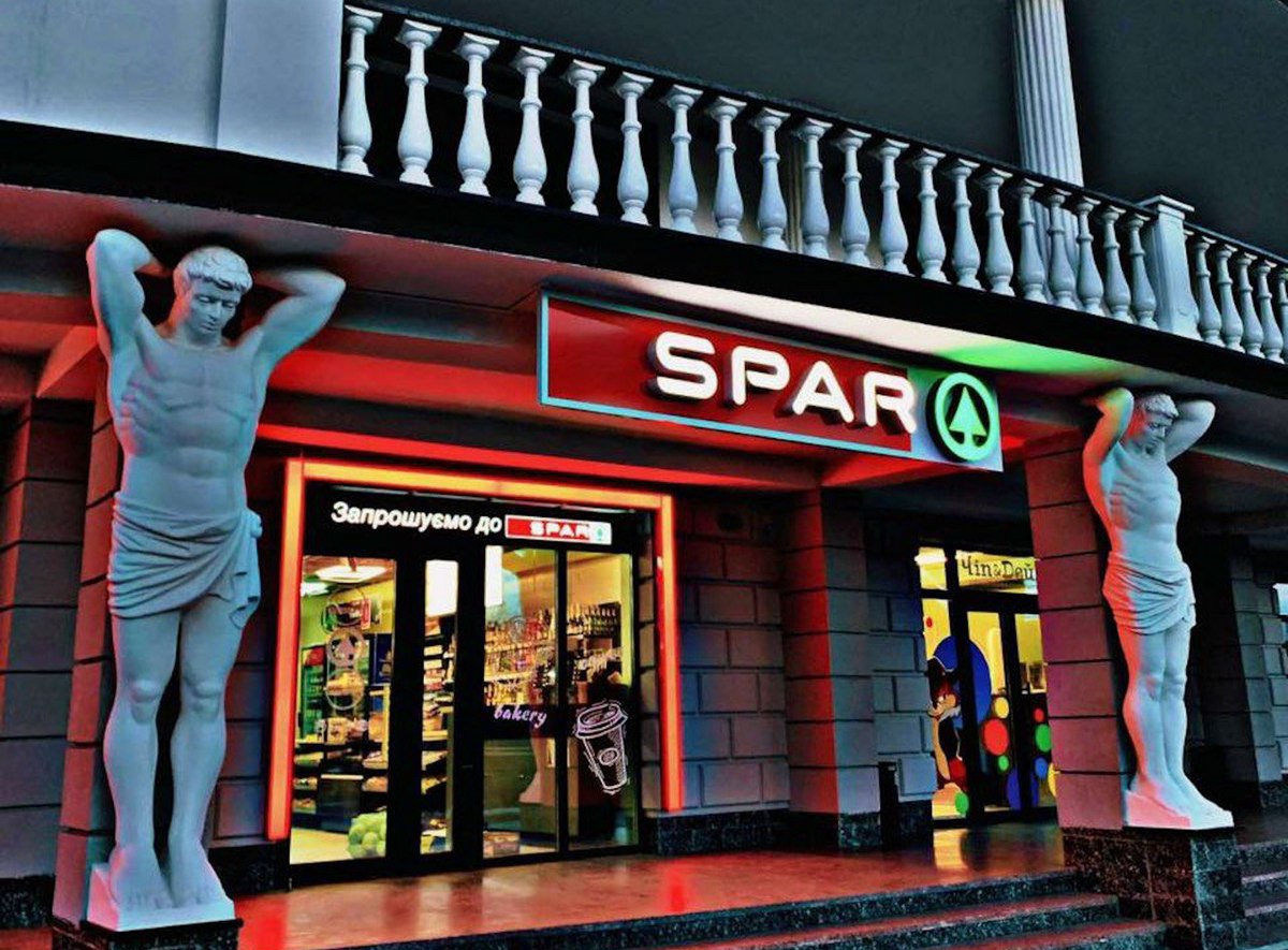 Новий супермаркет SPAR відкрився на Прикарпатті (фотоогляд)