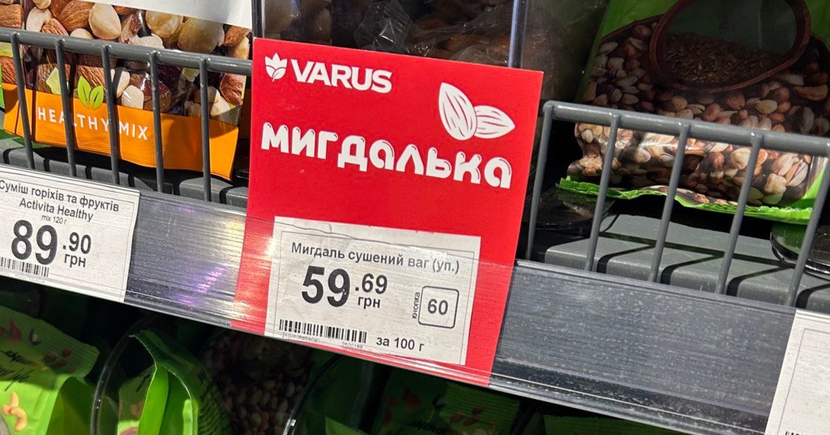 Помідор став помідоркою: Varus вводить у назви продуктів фемінітиви