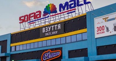 В ТРЦ Sofia Mall на Софиевской Борщаговке провели реконцепцию – что изменилось