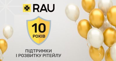 22 квітня Асоціації рітейлерів України виповнюється 10 років