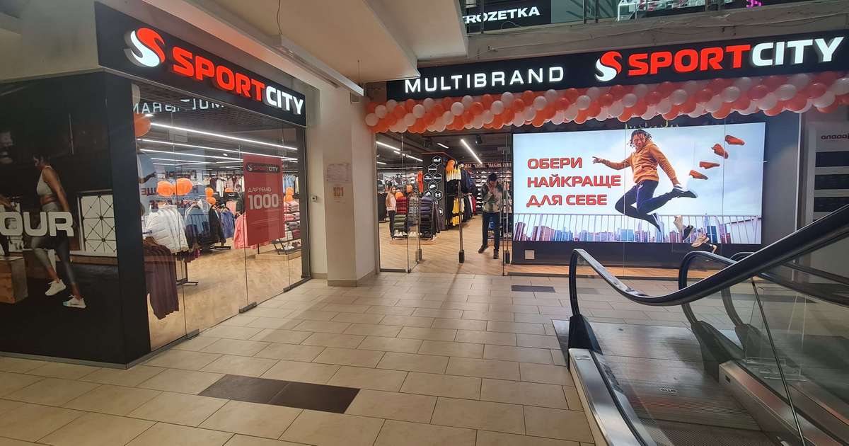 Відкриття магазину мережі Sport City у ТРЦ Аладдін