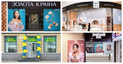 Огляд новин Jewelry&Accessories: SOVA, Укрзолото, Золотий Вік, Люксоптика та Золота Країна