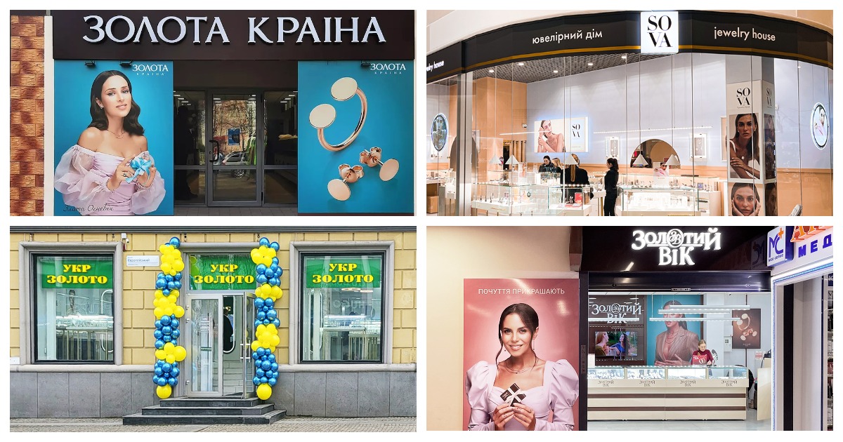 Обзор новостей Jewelry&Accessories: SOVA, Укрзолото, Золотой Век, Люксоптика и «Золота Країна»