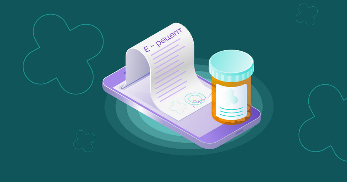 Отпуск лекарств: какие медикаменты будут продавать в аптеках по е-рецепту с 1 апреля