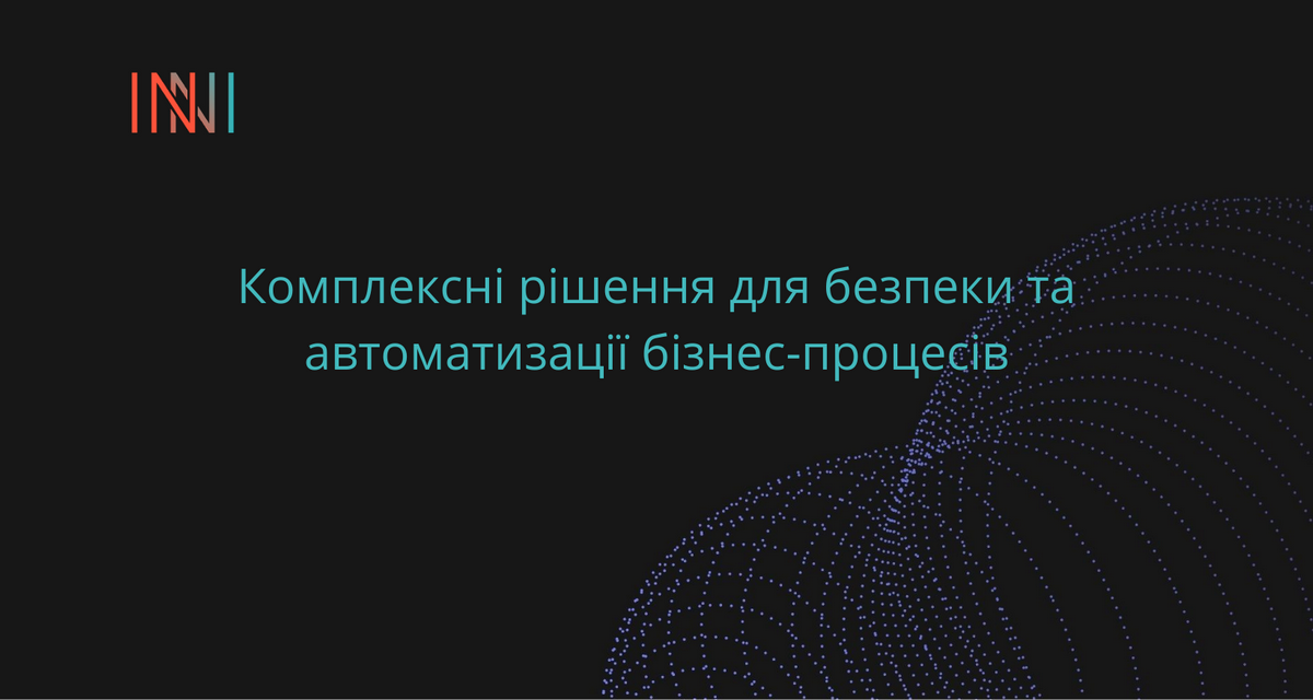 Ірина Ференчук, INNI.tech: Ми активно використовуємо нейронні мережі у своїх розробках