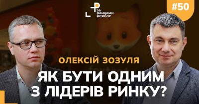 Алексей Зозуля, Фокстрот: Бездумное повторение шаблонов никогда не приведет к успеху