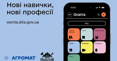 Агромат та Ліга Майстрів спільно з Мінцифри створили освітні серіали для Дія.Освіта