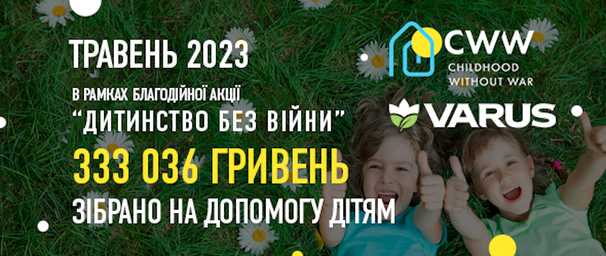 У травні Varus разом із клієнтами зібрали 333 036 грн і забезпечили водою 500 дітей